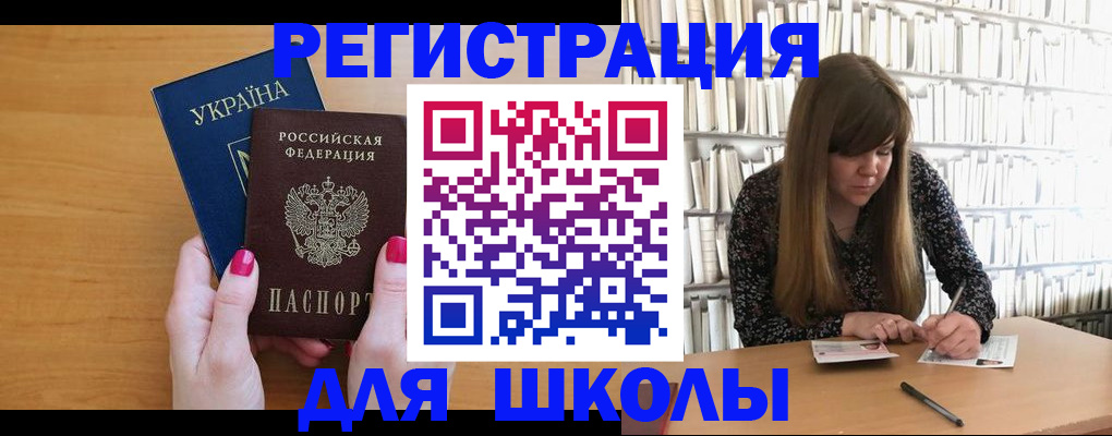 где прописаться в Спасске-Дальнем