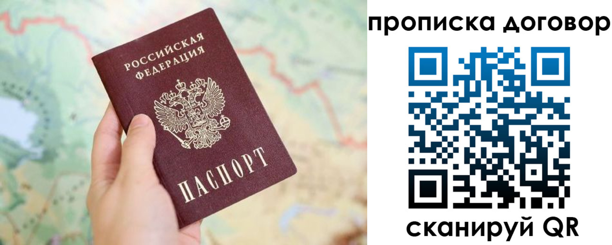 регистрация для дет. сада в Спасске-Дальнем