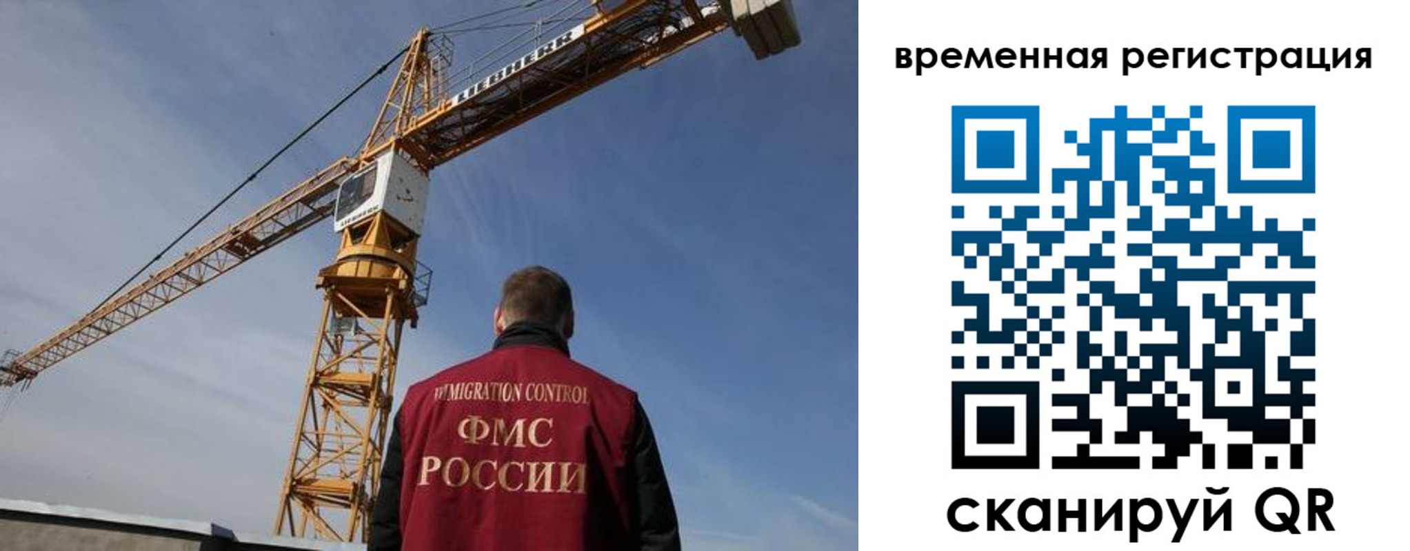 временная регистрация купить в Спасске-Дальнем