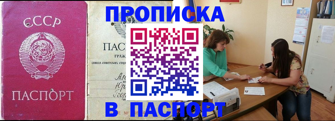 регистрация для дет. сада в Спасске-Дальнем