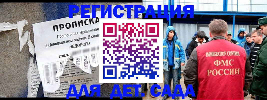 пропишу в квартире в Спасске-Дальнем